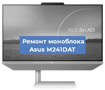 Замена usb разъема на моноблоке Asus M241DAT в Екатеринбурге